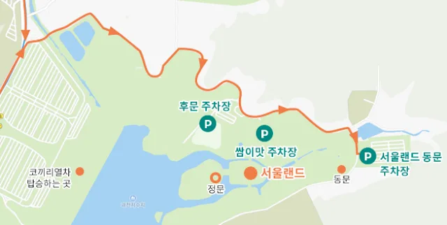 서울랜드 주차장